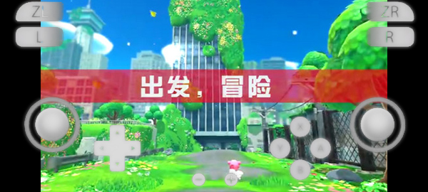 Yuzu模拟器最新安卓免费下载v1.0Preview973软件