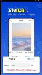 PicLab图片编辑工具安卓版免费下载v1.0.1973软件