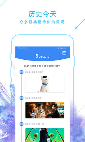 233电影最新安卓免费下载v1.3.0973软件