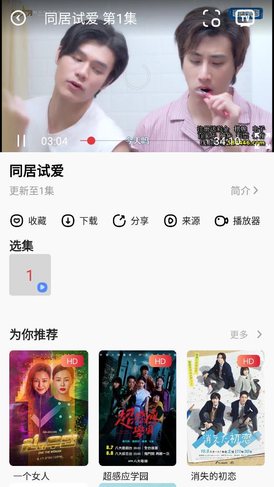 金刚影视电视版最新安卓免费下载v1.3.0973软件