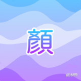 君瑞拍拍相机最新安卓免费下载v1.0973软件
