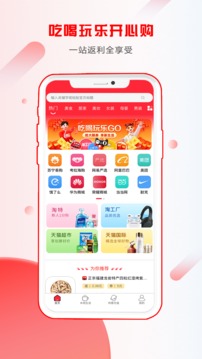 省小帮安卓正版下载v1.0.1973软件