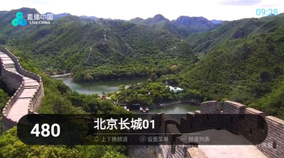 秒看电视去广告版最新安卓免费下载v6.2.6973软件