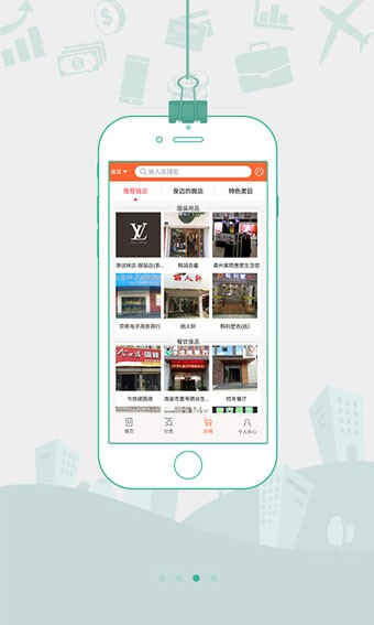 跃米商城安卓版免费下载v1.0973软件