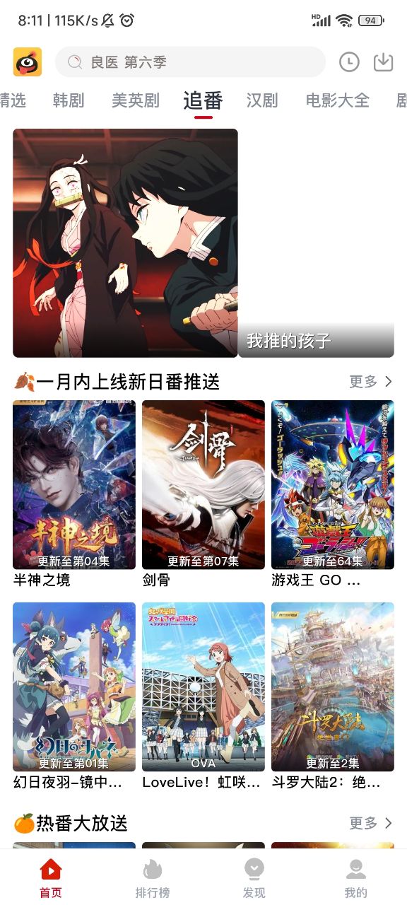 蚂蚁视频最新安卓免费下载v1.0.2973软件