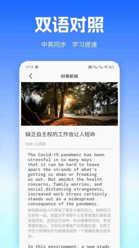 UUUTalk手机版下载