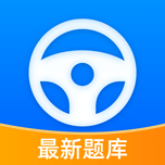 免费极速驾考安卓正版下载v1.0973软件