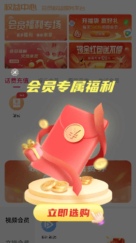 喜赞商城安卓版免费下载v1.0.18973软件