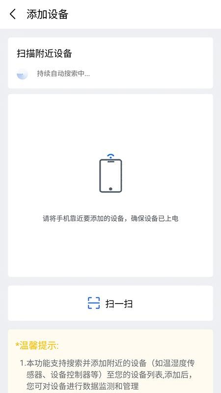 蓝蜂云屏手机最新版下载