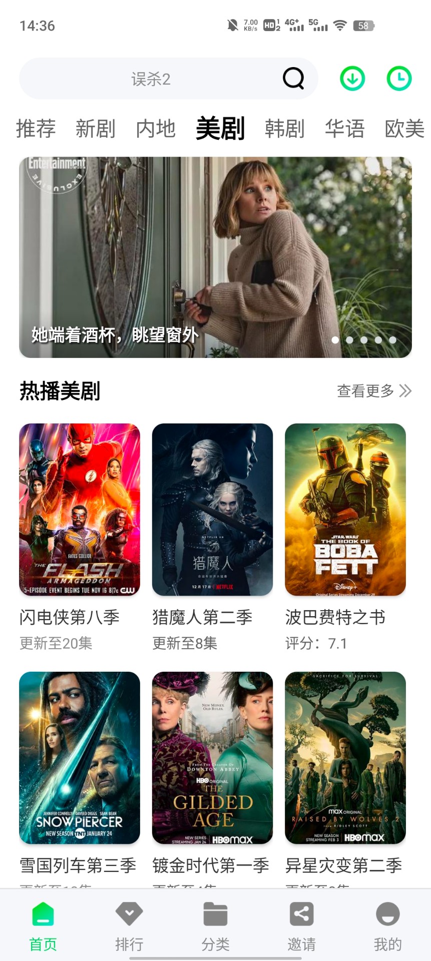 野马视频去广告版手机apk免费下载v5.0.2973软件