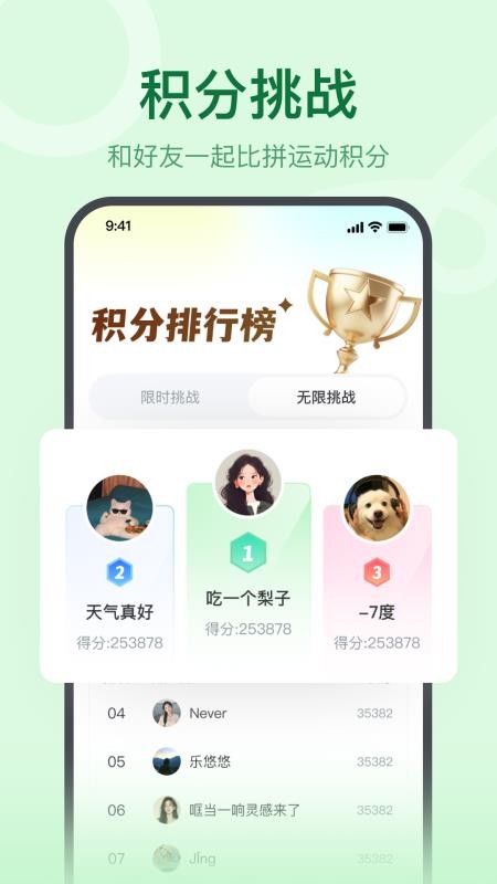 真人切水果手机最新版下载