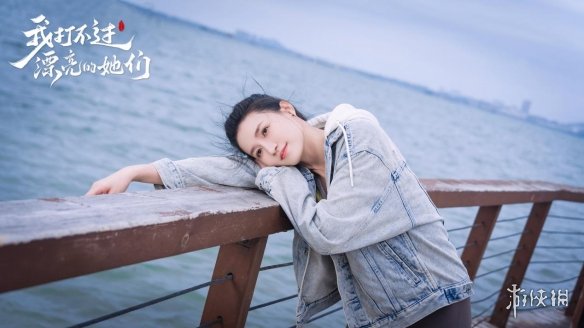 我打不过漂亮的她们游戏角色扮演大全  全角色演员表一览图片6