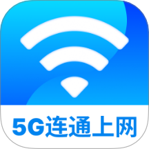 5G连通上网手机版下载