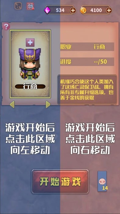 亡灵的黄昏安卓版下载亡灵的黄昏安卓版下载
