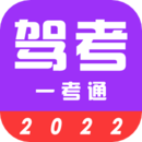 驾考123安卓版最新下载v3.1.0973软件
