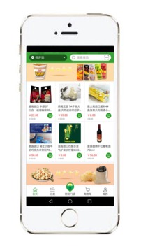 聚超商城安卓版免费下载v1.8973软件