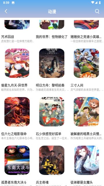 心星影视安卓免费下载v 6.0.80973软件