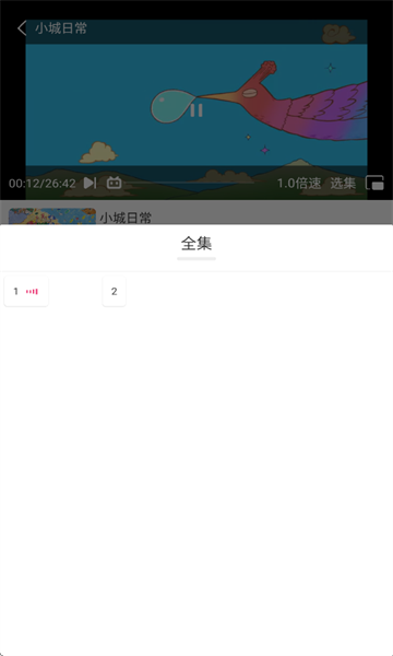 森林动漫官方下载 v1.0