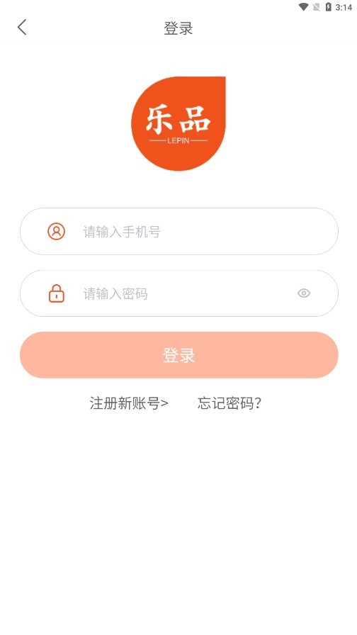 云商线上商城安卓正版下载v1.0.5973软件