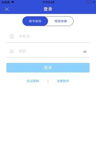 靠谱商城安卓版最新下载v1.0.0973软件