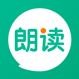 语文朗读宝免费版下载
