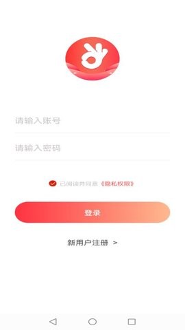 久源商城安卓版最新下载v1.0.0973软件