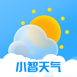 小智天气最新安卓免费下载v1.0973软件