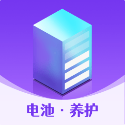 鸣鸣万能电池王手机版下载
