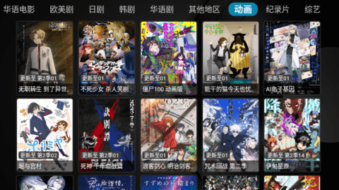 乐家影视安卓免费下载v20230707973软件