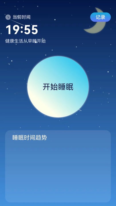 金桔趣看安卓版下载