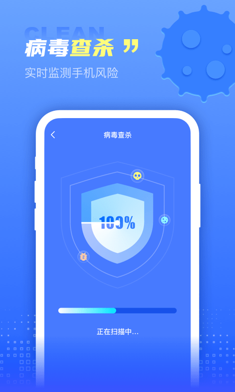 集成清理盒子免费下载