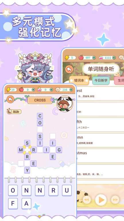 熊猫在学安卓版下载