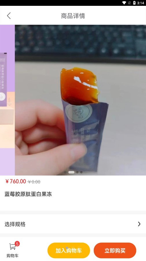 云商线上商城安卓正版下载v1.0.5973软件