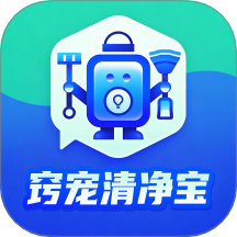 窍宠清净宝最新版下载