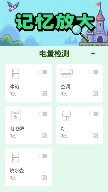 放大很简单手机最新版下载