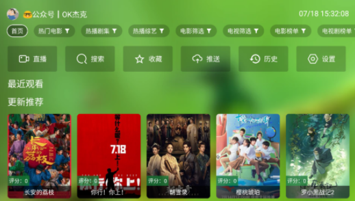小小徐风吹拂影视免费版下载 v2.5.2