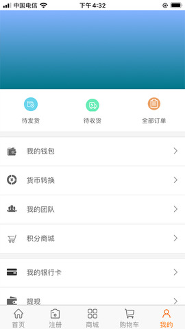 济世商城安卓版免费下载v1.0.2973软件