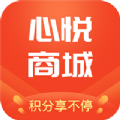 心悦商城安卓正版下载v1.0.1973软件