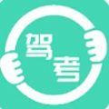 轻松驾考模拟题库安卓正版下载v1.1973软件