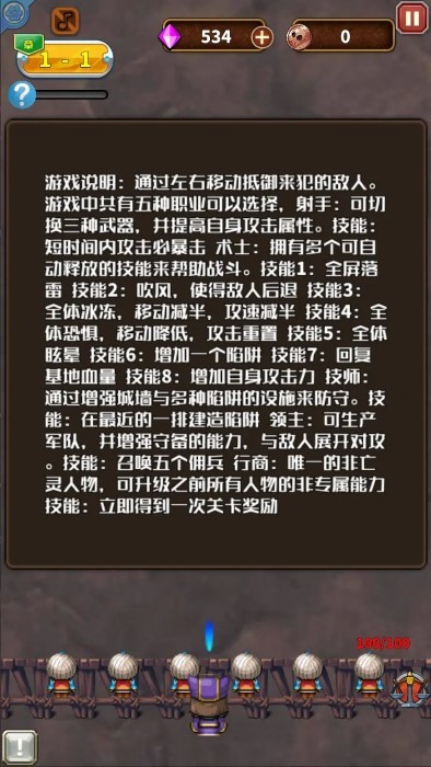 亡灵的黄昏安卓版下载亡灵的黄昏安卓版下载