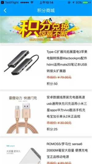 普方商城安卓版最新下载v0.0.25973软件