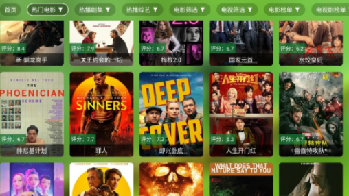 小小徐风吹拂影视免费版下载 v2.5.2