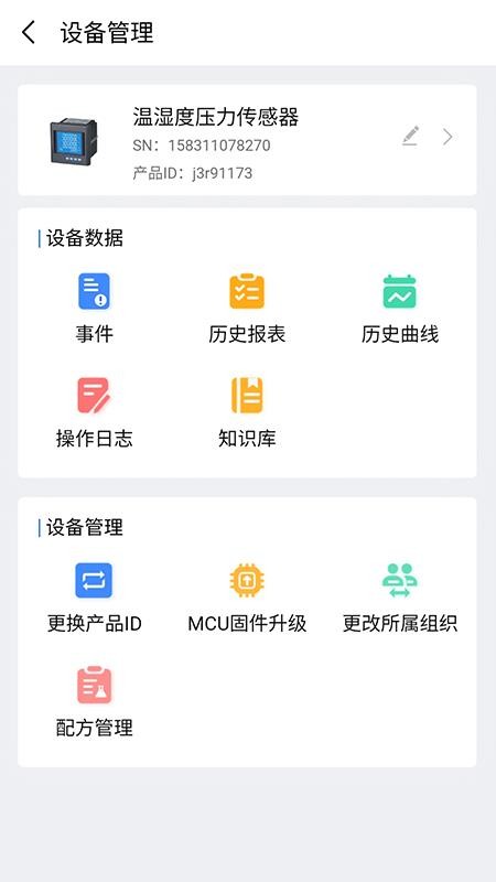 蓝蜂云屏手机最新版下载