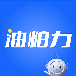 油粕力安卓版下载