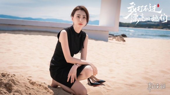 我打不过漂亮的她们游戏角色扮演大全  全角色演员表一览图片3