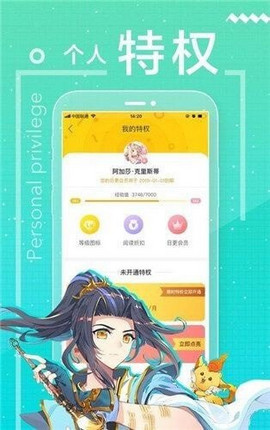 沫沫漫画免费版安卓免费下载v3.88.03973软件