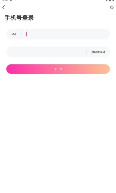 附近探缘app最新版下载 v6.3.30