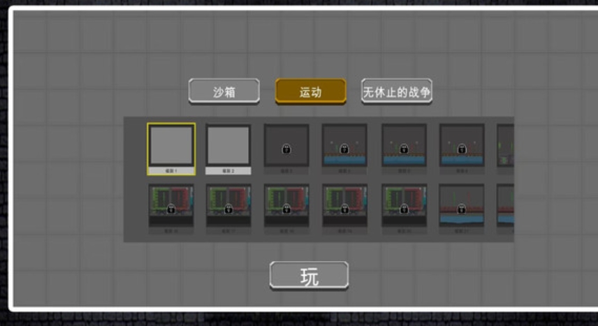 逃跑吧火柴人最新版下载 v2.0.9