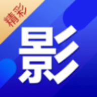 精彩影视大全最新安卓免费下载v1.0973软件