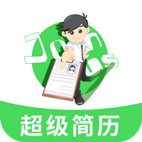 快简历安卓正版下载v1.1973软件